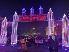 -新五爱道夜市