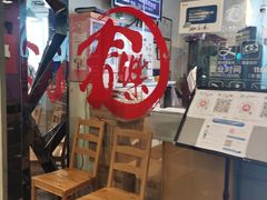 -文三里屯面馆(三里屯店)