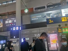 -星巴克(上海虹桥站2A检票口)