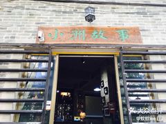 -黄埔古港