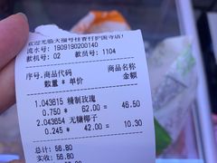 -桂香村(护国寺店)