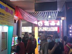 -动物园(地铁站)
