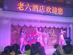 俄罗斯美女舞蹈-老六杀猪菜(进乡街店)