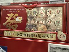 -山姆会员商店(上海浦东店)