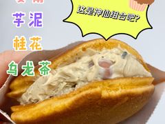 -辛一·铜锣烧(鸿寿坊店)