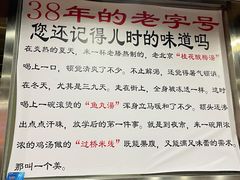 -老滕家过桥米线(金鱼胡同店)