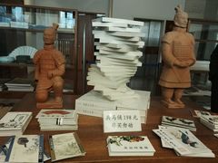 -炎黄艺术馆
