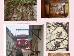 -北京张裕爱斐堡酒庄