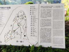 -苏州河梦清园环保主题公园