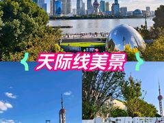 -北外滩滨江绿地