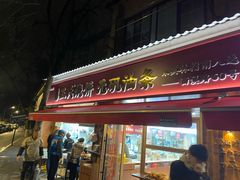 -文武王氏烧饼·无矾油条(西溪路店)