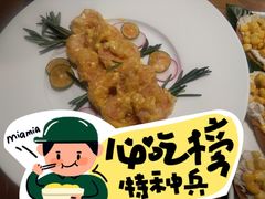-C'è Amore爱意(亿合城店)