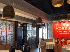-徽珍源(龙茗路店)