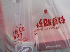 -咕噜咕噜·章鱼小丸子(西湖路店)
