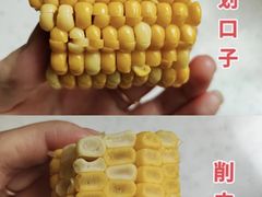 -85度C(上海兰溪二店)