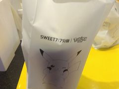 -7分甜(武林银泰店)