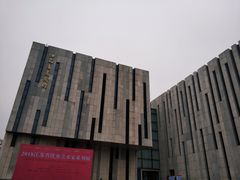 -江苏省美术馆(长江路新馆)