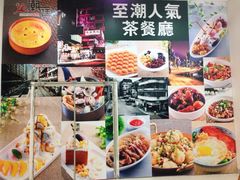 -满得意茶餐厅·顺德家常菜·港式经典(大良店)