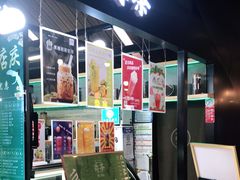 -Mi·Tea弥茶(三里屯店)