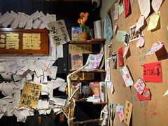 -贰醒·私房小院烧烤 (太古里店)