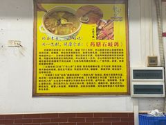 -鸽鸟轩(石岐店)