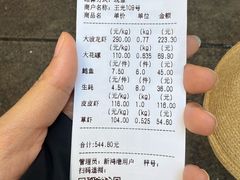 -新鸿港水果市场(三亚新鸿港国际商品交易中心店)