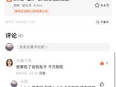 -温州一家人美食(西木头市店)