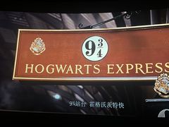 -万达影城(西铁营万达广场IMAX店)