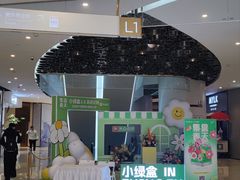 -万达坊(花园路店)
