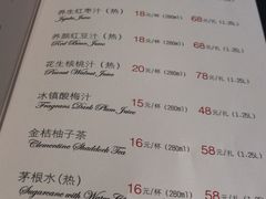 菜单-望乡楼上海菜(日月光店)