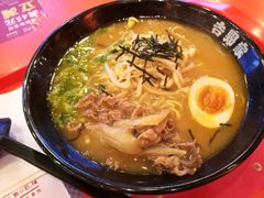 味增肥牛拉面-吉野家(维明街店)