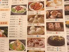 菜单-金时代顺风大酒店(汇银广场店)