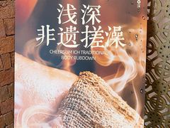 -浅深Cheersum(曹杨店)