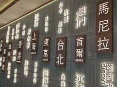 -添好运(武商MALL店)