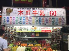 -六合夜市