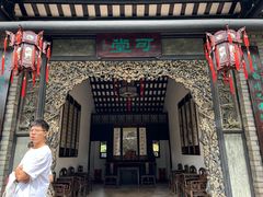 -东莞市可园博物馆