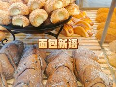 -面包新语(上地华联店)