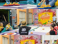 -嗨马乐动室内潮玩运动·团建·轰趴·桌游(南丰汇店)