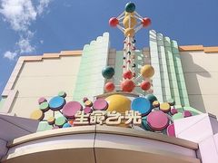 -沈阳方特欢乐世界