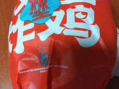 -吉胜克·汉堡炸鸡(南开三马路店)