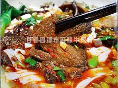 -百春原湖南牛肉粉(百联世纪店)