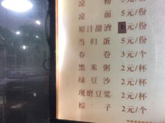 -百年德园(侯家塘店)
