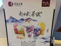 -霓裳茶舞(上海静安大悦城店)