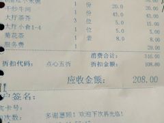 -潮福城大酒楼(北尚店)