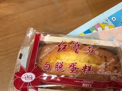 -红宝石·鲜奶小方·海派西点房(南丹店)