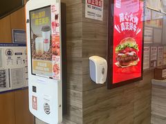 -汉堡王(北京三里屯购物中心)