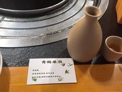 -阿山卓·野生菌火锅·纳西火塘烤肉