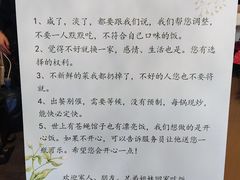 -后海16号·北京私房菜