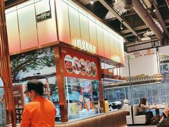 -肖记公安牛肉鱼杂馆·省级非物质文化遗产(江汉路直营店)