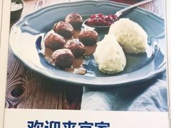 -宜家·瑞典风味餐厅(北京西红门店)